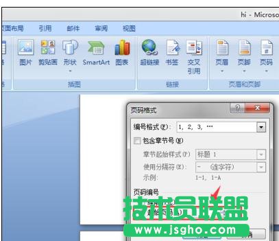 word2007頁碼怎么設(shè)置