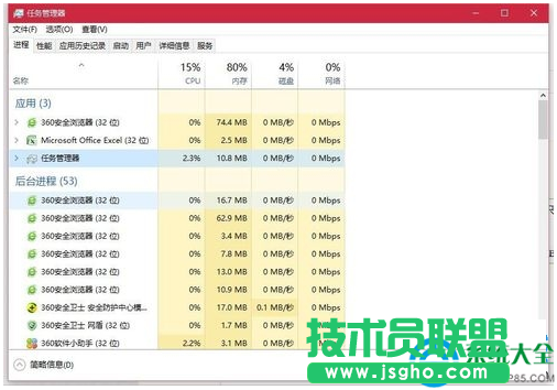 win7系統(tǒng)資源管理器被關(guān)閉了怎么開啟？  三聯(lián)