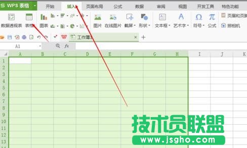 wps表格中圖表怎么設(shè)置x坐標(biāo)值