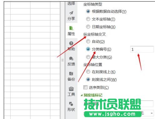 wps表格中圖表怎么設(shè)置x坐標(biāo)值