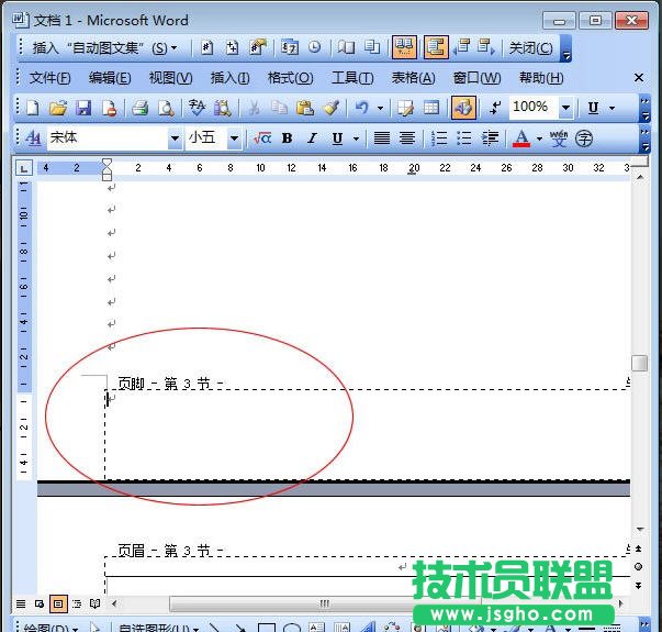 word頁碼設(shè)置 三聯(lián)