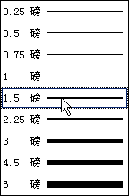 WPS文字制作三線表教程