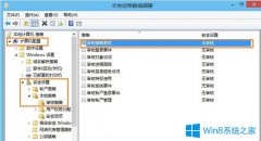 Windows8.1查看隱藏賬戶的方法