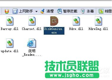 Win7如何使用Disk Genius檢測(cè)和修復(fù)硬盤(pán)壞道 三聯(lián)