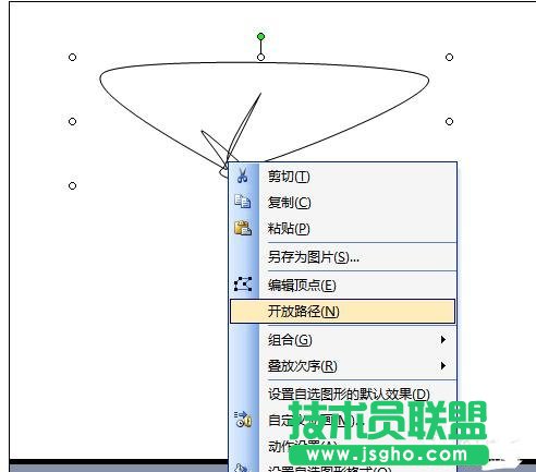 如何在ppt幻燈片中繪制圖形