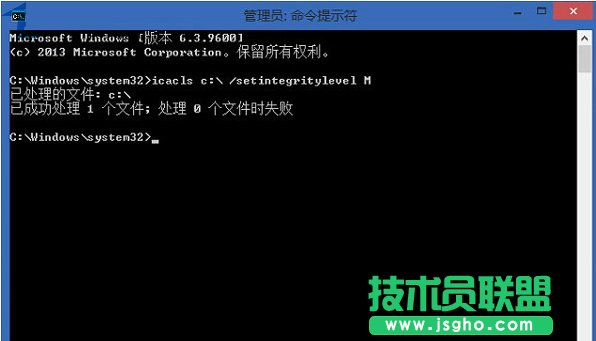 Win8.1拷貝文件到c盤(pán)時(shí)提示訪問(wèn)被拒絕怎么辦？