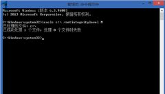 Win8.1拷貝文件到c盤時提示訪問被拒絕怎么辦？