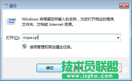 Win7電腦發(fā)生藍(lán)屏報(bào)錯(cuò)“0x0000040”如何解決 三聯(lián)