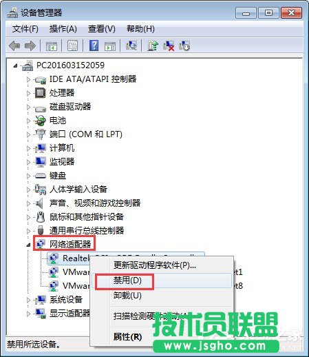 Win7電腦發(fā)生藍(lán)屏報(bào)錯(cuò)“0x0000040”的解決辦法