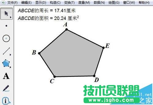 幾何畫板怎么計(jì)算圖形的邊長周長以及面積?