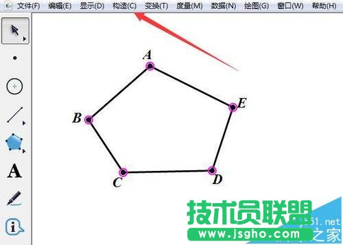 幾何畫板怎么計(jì)算圖形的邊長周長以及面積?  三聯(lián)