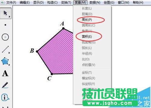 幾何畫板怎么計(jì)算圖形的邊長周長以及面積?