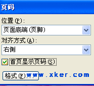 word頁碼從第二頁開始 三聯(lián)