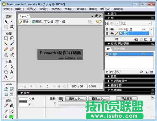 Fireworks怎么將圖片做成gif動(dòng)圖?   三聯(lián)