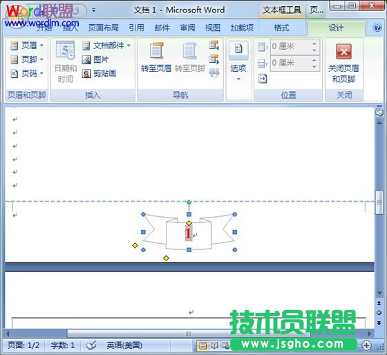 調(diào)整頁碼樣式