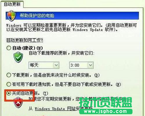 新蘿卜家園純凈版xp系統(tǒng)中關(guān)閉自動(dòng)更新功能的三種方法