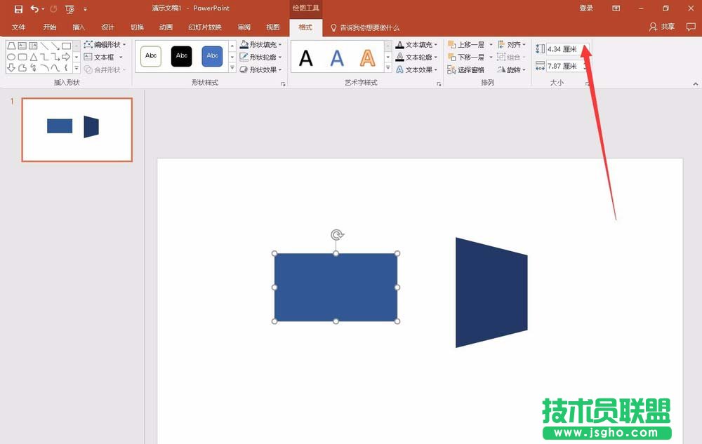 PPT如何設(shè)計(jì)立體折疊字