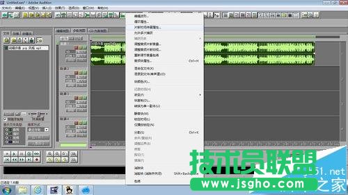 adobe audition怎么調(diào)節(jié)音頻節(jié)奏的快慢?