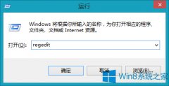 Win8系統(tǒng)打開AHCI模式的方法