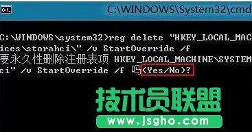 Win8系統(tǒng)打開AHCI模式的方法