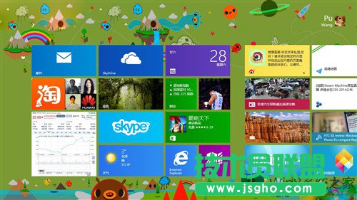 Windows8.1開機(jī)后進(jìn)入傳統(tǒng)桌面的步驟