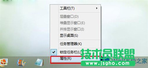 Windows8.1開機(jī)后進(jìn)入傳統(tǒng)桌面的步驟