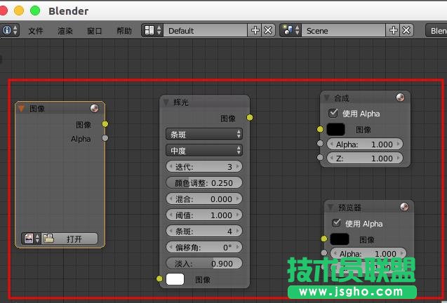 blender圖片怎么給圖片添加輝光效果?