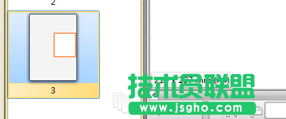 PDF文件怎么插入空白頁面并設(shè)置頁面大小?