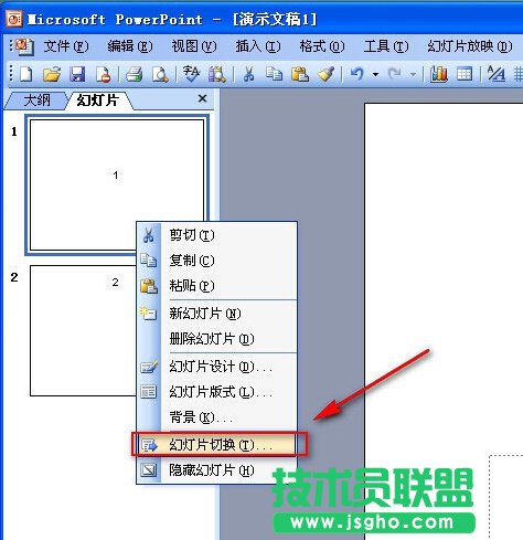 ppt無法放映下一頁的解決方法  三聯(lián)