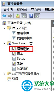 Win10系統(tǒng)打開資源管理器（文件夾）閃屏怎么辦？    三聯(lián)