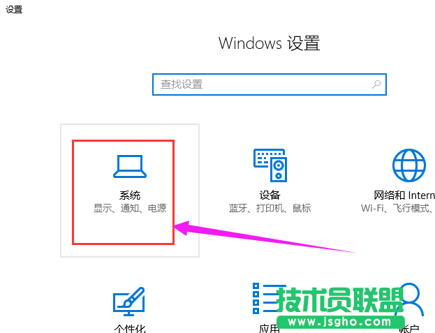 蘿卜家園XP系統(tǒng)讓電腦不休眠的方法(1)