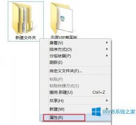 獲取Win8.1最高管理權(quán)限的教程