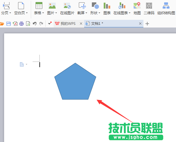 WPS文字如何輸入五邊形圖形