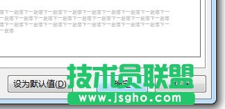 如何實(shí)現(xiàn)word2013中的標(biāo)題折疊功能