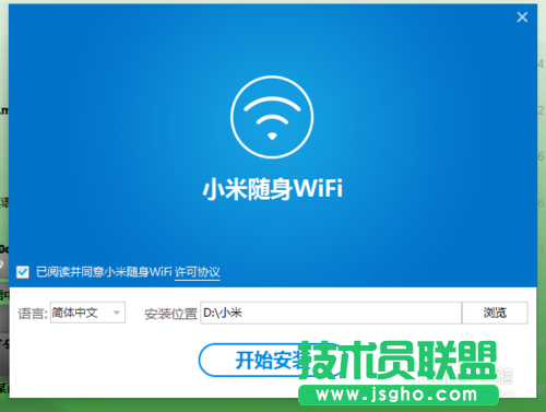 如何安裝、使用小米隨身wifi