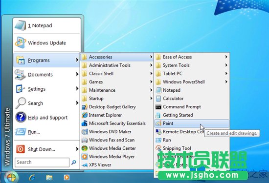 怎么設(shè)置Win8開(kāi)始菜單?