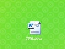 word頁眉的橫線怎么去掉  三聯(lián)