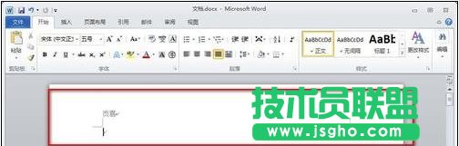 word頁眉的橫線怎么去掉