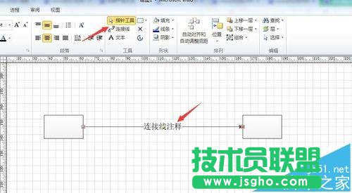 visio2010怎么調節(jié)連接線連接文本的位置?