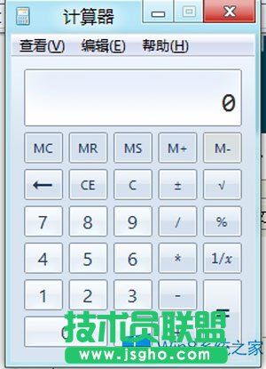 在Win8開始屏幕上打開計(jì)算器的方法