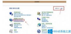 Win8.1設(shè)置撥號(hào)上網(wǎng)的方法