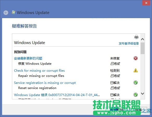 Windows8.1無法安裝KB2942844補(bǔ)丁怎么辦？