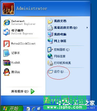 WinXP開(kāi)機(jī)桌面變白顯示恢復(fù)Active Desktop如何是好？(5)