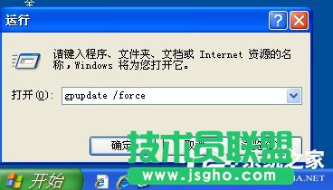 WinXP開(kāi)機(jī)桌面變白顯示恢復(fù)Active Desktop如何是好？(10)