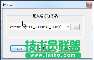 Notepad++怎么連接瀏覽器調(diào)試以及代碼輔助?