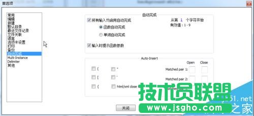 Notepad++怎么連接瀏覽器調(diào)試以及代碼輔助?