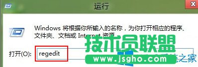 怎么處理Win8系統(tǒng)C盤無法重命名問題？