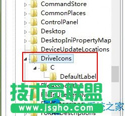 怎么處理Win8系統(tǒng)C盤無法重命名問題？