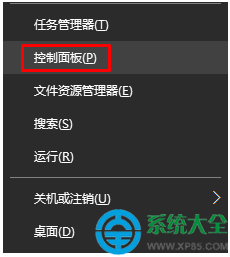 Win10系統(tǒng)專業(yè)版字體粗細(xì)不一怎么解決？   三聯(lián)