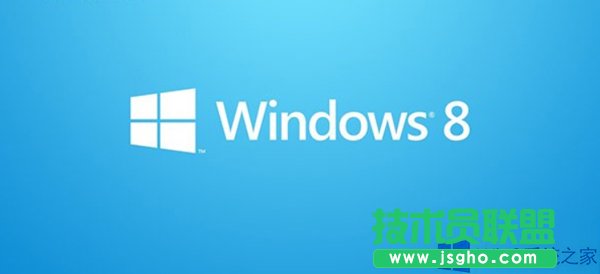 Win8瀏覽器顯示“無法找到該網(wǎng)頁”怎么辦？